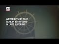 Wreck of ship that sank in 1940 found in Lake Superior  - 00:53 min - News - Video