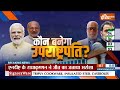 Vice President Election Voting LIVE: एकतरफा वोटिंग! NDA का उपराष्ट्रपति? CP Radhakrishnan  - 00:00 min - News - Video