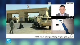 الجيش المصري يعلن مقتل عشرات الإرهابيين في عملية quotسيناء 2018 ...