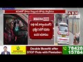 🔴Live: కవితకు జైలా ? బెయిలా ? || MLC Kavitha Arrest Live Updates || ABN  Telugu  - 02:30:46 min - News - Video