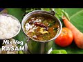 కూరగాయలతో అద్దిరిపోయే రసం | Tasty Mix veg rasam | Charu recipe | Mixed veg rasam recipe @VismaiFood