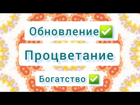 Basant Ki Var💛Мантра Богатства и Изобилия💛Обновление, обнуление💛Мантра Весны и новой жизни