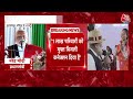 PM Narendra Modi Manipur Speech: मणिपुर के हालात पर क्या बोले PM मोदी ? | Aaj Tak News  - 06:42 min - News - Video
