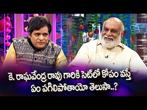 Alitho Saradaga promo: Ali reveals K Raghavendra Rao’s real behaviour when he gets angry Alitho Saradaga promo: Ali reveals K Raghavendra Rao’s real behaviour when he gets angry