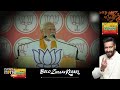 You can’t bury me even after my death” PM Modi’s sharp attack on opposition | News9 - 04:20 min - News - Video
