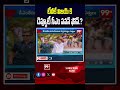 టీవీకే విజయ్ కి డిప్యూటీ సీఎం పవన్ ఫోన్.? #PawanKalyan, #ThalapathyVijay, #PowerStar, #MegaStar, - 01:10 min - News - Video