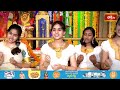 LIVE: గురువారం నాడు శ్రీ షిర్డీ సాయి చాలీసా వింటే ఎంత పెద్ద కష్టమైనా వెంటనే తొలగిపోతుంది | BhakthiTV  - 00:00 min - News - Video