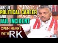 Yarlagadda Lakshmi Prasad about Political Career and Jail Incident : Open Heart with RK