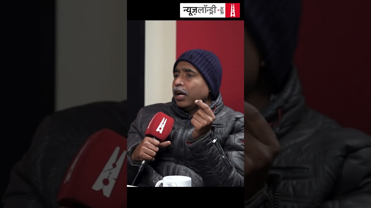 "ट्रंप पहले की रिजीम से ज़्यादा ईमानदार हैं." #nlcharcha