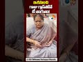ఇకనుంచి గాజు గ్లాస్‌తోనే టీ తాగుతా! #pawankalyanmother #electionresults #shorts #10tvnews - 00:13 min - News - Video