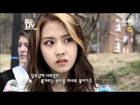 패왕색 현아
