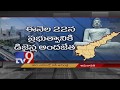 AP Assembly building to come up in 160 acres