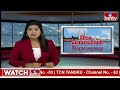 ఎన్నికల ప్రచారంలో కాంగ్రెస్ పై ఫైర్ అయిన డీకే అరుణ | Mahbubnagar BJP MP Candidate D.K.Aruna | hmtv  - 01:59 min - News - Video
