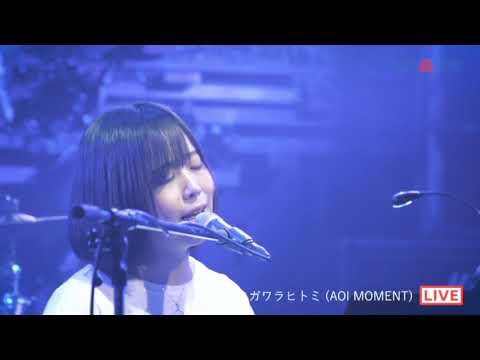 【LIVE映像】スガワラヒトミ / 知らない街 - 2020/09/01 at.南堀江knave