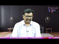 జనసేన నియోజకవర్గ పేర్లు ఏమిటి || Janasena twist  - 00:39 min - News - Video