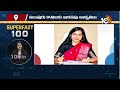 Superfast100 | AP Assembly Speaker | YS Jagan | Amarnath Yatra | Putin | Rythu Runamafi | Darshan  - 24:00 min - News - Video