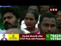 🔴Live: వంగా గీత కు పవన్ బంపర్ ఆఫర్ | Pawan Kalyan Bumper Offer To YCP Leader Vanga Geeta | ABN  - 02:30:31 min - News - Video