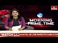 LIVE : తాడిపత్రి హై-టెన్షన్..టీడీపీ Vs వైసీపీ | High Tension In Tadipatri | Anantapur | hmtv  - 00:00 min - News - Video