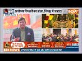 Kahani Kursi Ki: रामलला के प्रथम दर्शन, भगवामय 24 का इलेक्शन PM Modi Ram Mandir | Lok Sabha Election  - 18:28 min - News - Video