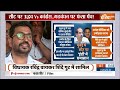 Sanjay Nirupam On Seat Sharing: सीटों के बंटवारे को लेकर संजय निरूपम का आया बड़ा बयान | News - 01:52 min - News - Video