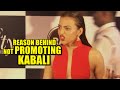 Radhika Apte REVEALS the Reason Behind Not Promoting Rajinikanth's Kabali Movie