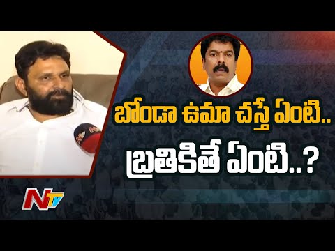 Minister Kodali Nani reacts on Gudivada Casino issue Minister Kodali Nani reacts on Gudivada Casino issue