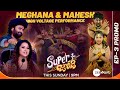 Super Jodi - Meghana & Mahesh | High Voltage Performance Promo | This Sun @ 9PM | Zee Telugu