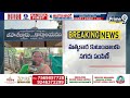 LIVE🔴-పవన్ ను ఓడించడానికి వైసీపీ నేతలు కుట్రలు | Pawan Kalyan | Pithapuram | Janasena | Prime9 News  - 00:00 min - News - Video