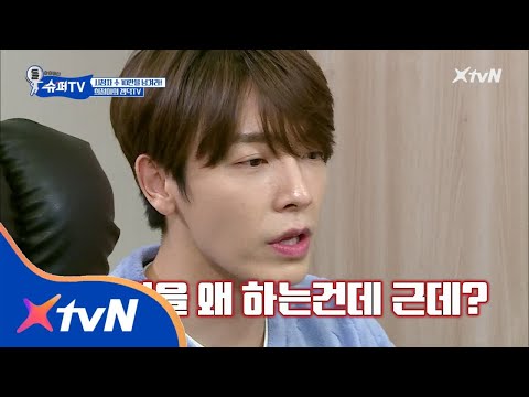 SuperTV 갓동해~ 그가 뜨면 어디서든 시청률 폭주! 180309 EP.7