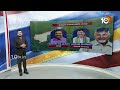 10tv Analysis on AP Cabinet Ministers List | Prakasam District | ఉమ్మడి ప్రకాశం జిల్లా  | 10tv  - 00:59 min - News - Video