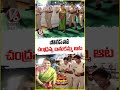 పోలీసులతో చంద్రవ్వ బతుకమ్మ ఆట..| Teenmaar Chandravva | V6 News