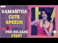 Samantha Speech @ Oh Baby Movie Pre-Release Event- Samantha, Naga Shaurya