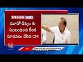 CM Revanth Reviews Telangana Energy Sector | New DISCOM Plan Alongside SPDCL & NPDCL | V6 News  - 01:28 min - News - Video