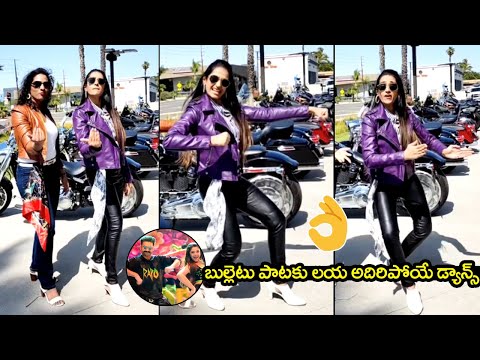 Actress Laya dances to Ram's Bullet song, scarf using style is amazing