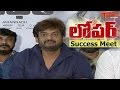 Loafer Movie Success Meet