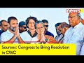 Sources: Congress to Bring Resolution in CWC | Congress Likely to Demand JPC Probe |  NewsX
