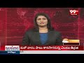 Konda Vishweshwar Reddy Wife Sangeetha Reddy Election Campaign | Lok Sabha Elections 2024 ||  99TV  - 01:32 min - News - Video