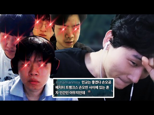 프로 4명과 일반인 1명
