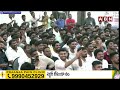 పిఠాపురం నుంచే నా పోటీ | Pawan Kalyan Contest In Pithapuram Assembly | ABN Telugu  - 04:35 min - News - Video