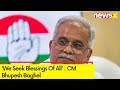 We Seek Blessings Of All | Chhattisgarh CM Bhupesh Baghel  | NewsX