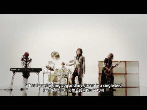 シャ乱Q「シングルベッド」(MV)