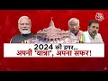 Halla Bol LIVE: Rahul Gandhi एक बार फिर पदयात्रा पर निकलने वाले हैं | Rahul Gandhi Bharat Nyay Yatra  - 00:00 min - News - Video