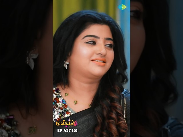 Malli Serial Shorts | Ep 437 - 5 | Nikitha | Vijay | Saregama TV Shows Tamil #shorts #ytshorts