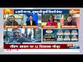 Himachal Politics Update News: 6 बागी कांग्रेसी नपे...सुक्खू की कुर्सी कितनी सेफ ? | Sukhu |Congress  - 02:13 min - News - Video