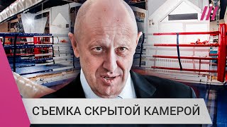 Личное: Как вербуют в ЧВК «Вагнер»? Эксклюзивные кадры из спортклуба