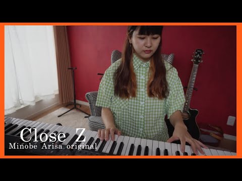 Close Z/みのべありさ -acoustic ver.-オリジナル曲フルバージョン【弾き語り】in my room