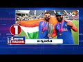 2Minutes 12Headliens | India Win T20 World Cup 2024 | 6AM News | Political Leader | Polavaram | 10TV  - 02:01 min - News - Video