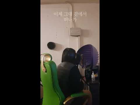 이수 (ISU) - My Way 돈꽃 (Money Flower) OST 여자 커버