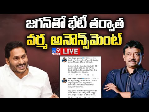 RGV sensational audio about his next movie based on true incidents