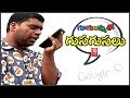 Bithiri Chat with Google